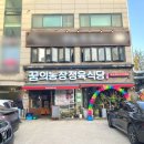 용현농장 | 한돈생고기 한우 투뿔만 취급하는 용현동맛집 꿈의농장정육식당 인천용현점 솔직후기