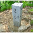 전북 진안 천반산[天盤山(649m) ; 9 월 1일] 이미지