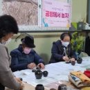 파주시은빛사랑채 이미지