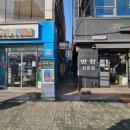 오류닭집