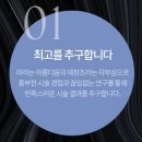 마리의원 네이버블로그