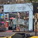 이안경원둔산점 이미지