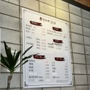 정가네돈오리 이미지