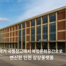 플랫폼1024