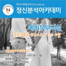 한국사회병리연구소 이미지