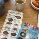 신반포 서래마을 검은콩콩국수 콩나물국밥 맛집