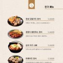 정성카츠 이미지