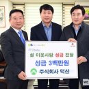 (주)덕산 이미지