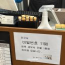 세븐일레븐 화성봉담점 이미지