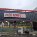 신상하이 이미지