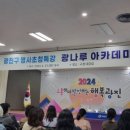 꼬인 인생을 푸는 뇌과학자의 접근- 장동선 뇌과학자 이미지