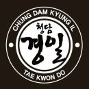 청담경일태권도 이미지