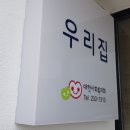 크린토피아 하남지사 이미지