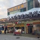 모란시장 이미지