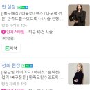 제시아헤어