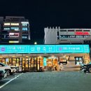 삼환(아) 이미지