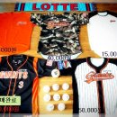 롯데자이언츠 유니폼 판매 이미지