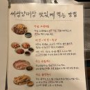 세광양대창순천조례점 이미지
