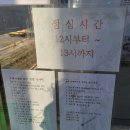 산내우체국 이미지