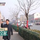 중국식품식당 이미지