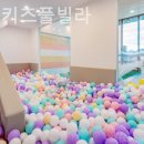 자리움풀빌라 이미지