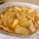 떡볶이밀키트추천 찬물만붓는떡볶이간식 아빠가만든치킨과떡볶이