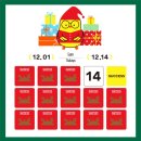 주식회사 월드마트 이미지