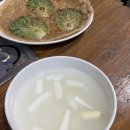 두꺼비식당 | 제천맛집 두꺼비식당 매운 등갈비 내돈내산 후기