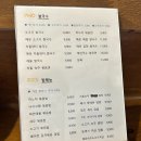 배달의쌀국수 사당방배점 티스토리