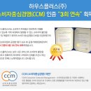 하우스플러스주