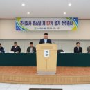 주식회사 휴스틸