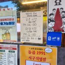 유덕초교 | 소맥값도 매력적인 상무지구 곱창 맛집, "돌곱1991서구직영점"