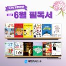 이룸해법독서논술교습소