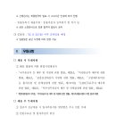 근로복지공단 태백병원 이미지