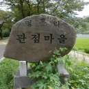 청암천 이미지