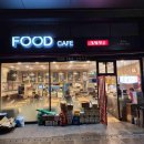 한끼김밥앤라면 이미지