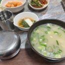 현풍곰탕식당 이미지