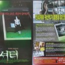 셔터(shutter) 이미지