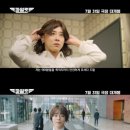 파일럿 이미지