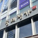 순대정가백암 이미지