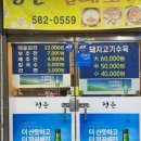 화림푸드 이미지