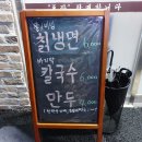 서진면옥
