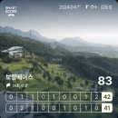 보령베이스컨트리클럽 이미지