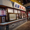 신광특수가스 이미지