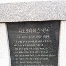 순천향대학교 내 이미지
