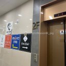 온누리안마원 이미지