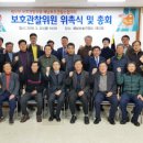 해남보호관찰소 이미지