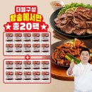 주식회사 참바른