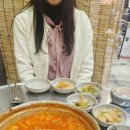 얼큰명가찌개마을 네이버블로그