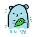 카페벨드뵈르